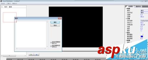 Sayatoo,歌詞,字幕