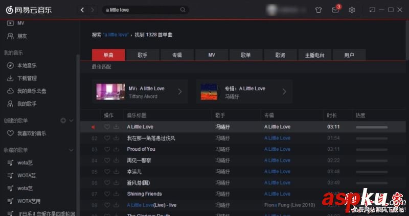 網(wǎng)易云音樂(lè),版權(quán),下載