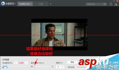 迅雷影音,GIF圖片