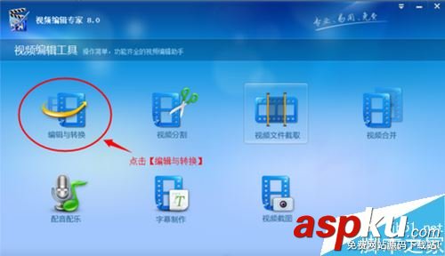 怎么把電腦上的視頻轉換成手機視頻?電腦視頻轉成手機視頻教程 電腦視頻怎么轉換格式,電腦視頻轉手機視頻