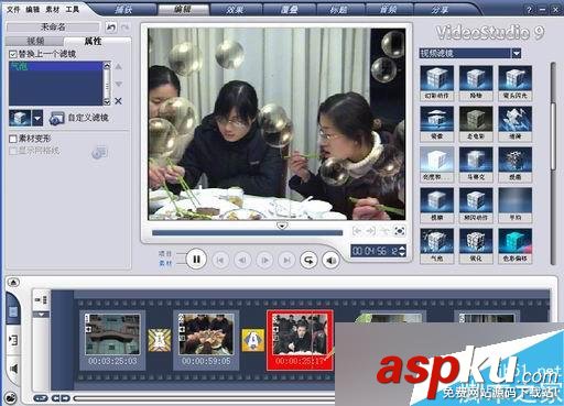 會聲會影制將拍攝的影片制作家庭影片 會聲會影,家庭,影片