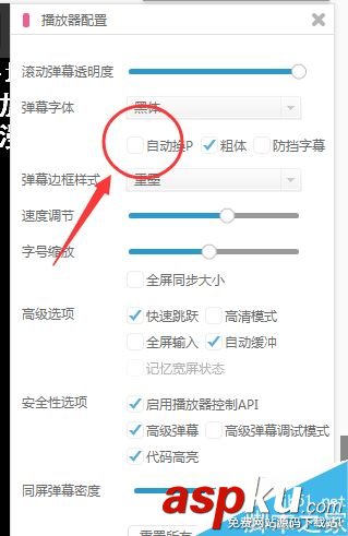 b站,嗶哩嗶哩,bilibili