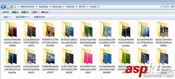 酷狗音樂的皮膚文件怎么查找? 酷狗音樂,皮膚