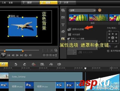 會(huì)聲會(huì)影怎么制作一組定格動(dòng)畫(huà)? 會(huì)聲會(huì)影,動(dòng)畫(huà)