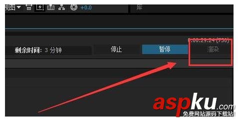 AE處理好的視頻怎么渲染生成視頻文件? AE,視頻,渲染