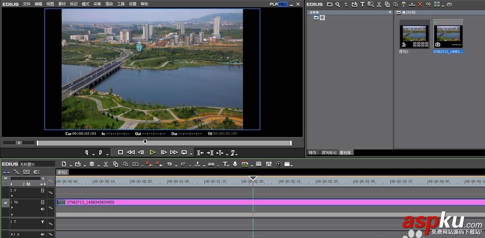 EDIUS導入的素材怎么調整位置和大小? EDIUS,素材