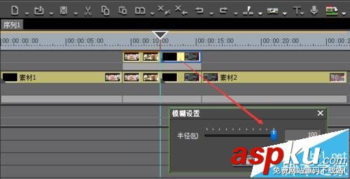 EDIUS中怎么制作模糊轉場特效? EDIUS,轉場特效