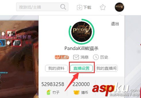 熊貓tv,王者榮耀