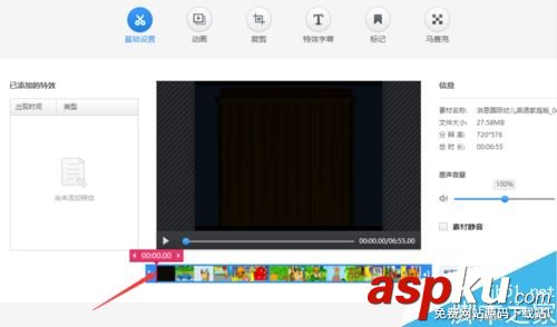 快剪輯,360快剪輯,本地