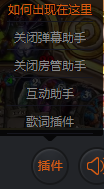 斗魚tv直播伴侶下載,斗魚直播伴侶使用教程