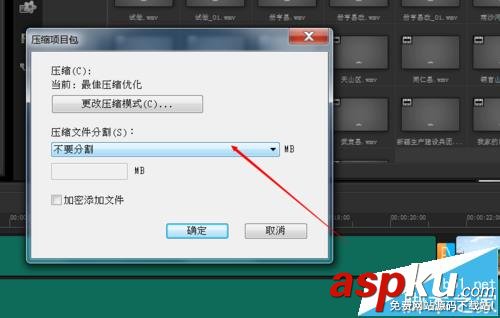 會聲會影,智能包