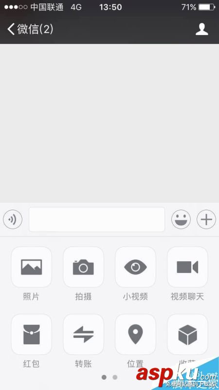 格式工廠,視頻,手機QQ,微信