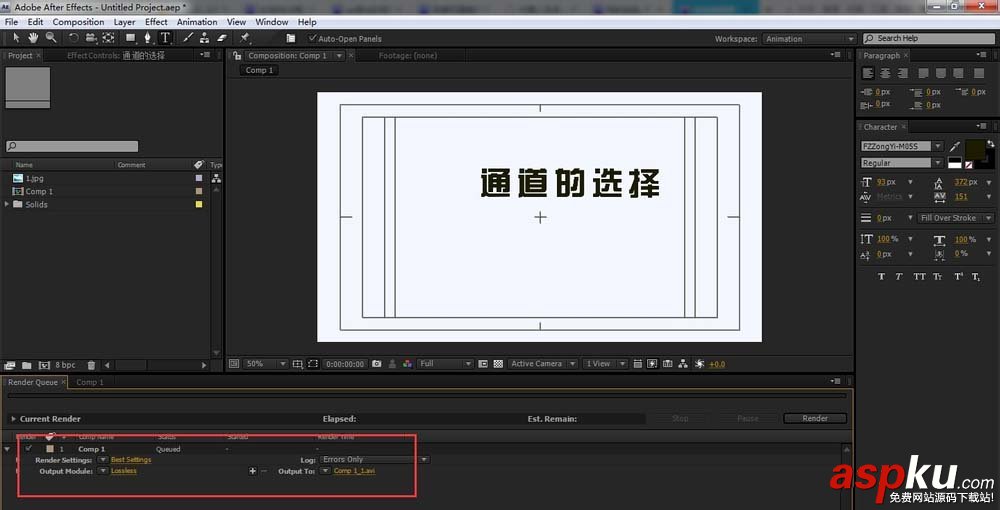 ae怎么輸出帶Alpha通道的視頻格式? ae,Alpha,視頻