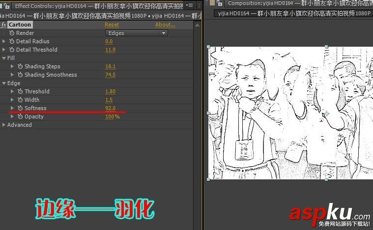 AE怎么把視頻畫面制作成素描效果? AE,視頻,素描