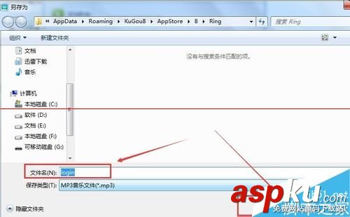 酷狗音樂,剪輯,歌曲