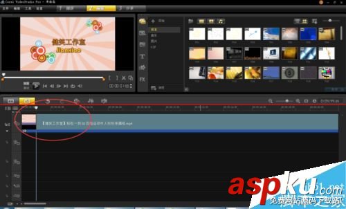 會(huì)聲會(huì)影,優(yōu)酷,高清
