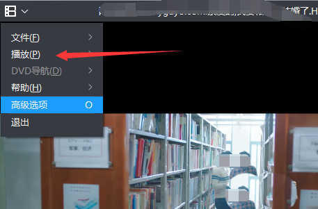 暴風影音播放器,視頻播放速度