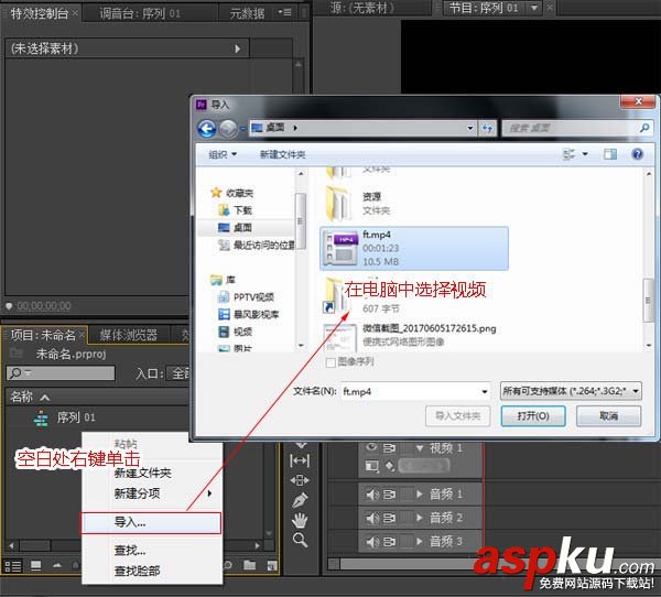 貍窩視頻編輯軟件怎么制作畫面重影效果? 貍窩,視頻,重影