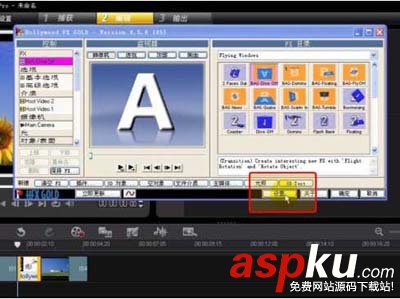 會(huì)聲會(huì)影,好萊塢