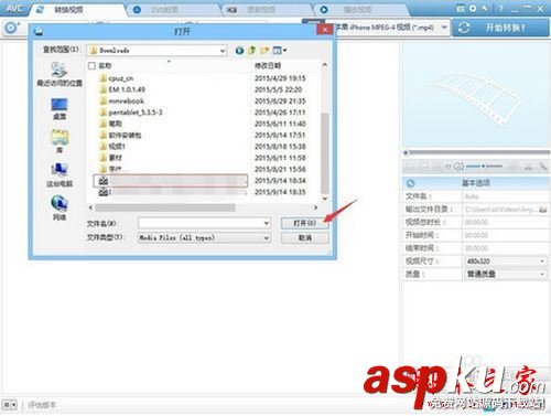如何使用Any Video Converter壓縮視頻轉格式?Any Video Converter使用教程 AnyVideoConverter使用教程,AnyVideoConverter,壓縮視頻轉格式