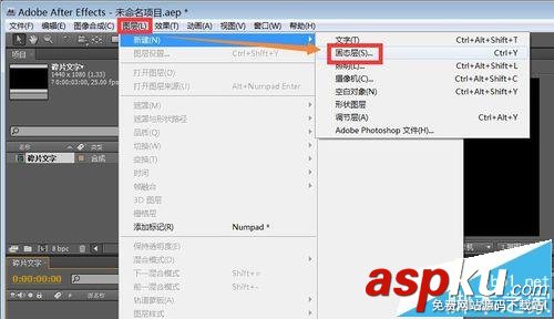 ae怎么給視頻制作碎片文字片頭效果? ae,文字