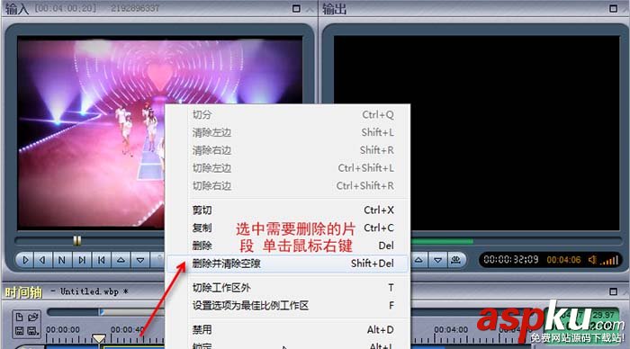 電影魔方怎么編輯視頻? 電影魔方給視頻添加特效字幕的教程 電影魔方,字幕,視頻