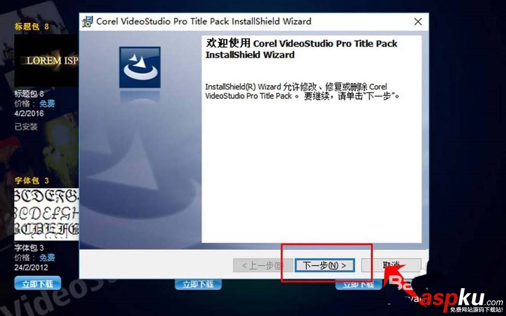 會聲會影X9字體無法使用該怎么修復(fù)? 會聲會影,字體