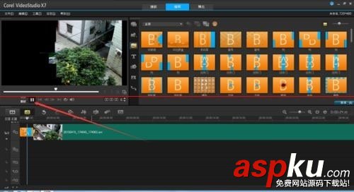 會聲會影,切換場景