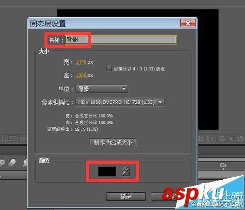 ae怎么給視頻制作碎片文字片頭效果? ae,文字