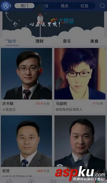 電腦,直播,視吧