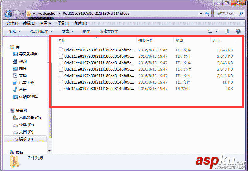 將騰訊視頻的qlv格式轉(zhuǎn)換為mp4格式的多種方法 qlv,mp4