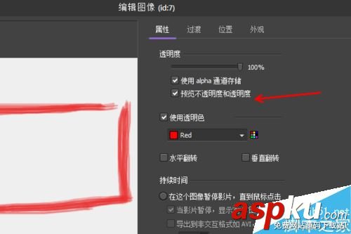 怎么給視頻添加注釋?使用BB flashback pro軟件給視頻添加注釋教程 BBflashbackPro,視頻,添加注釋
