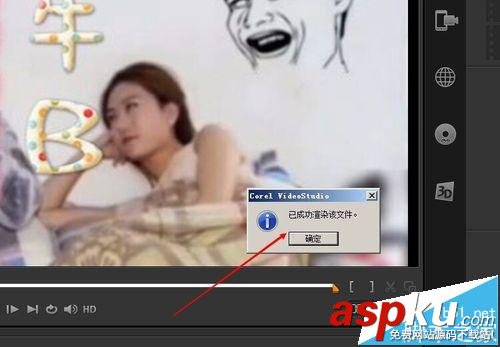 會聲會影X9,會聲會影導出