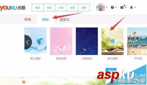 優酷視頻