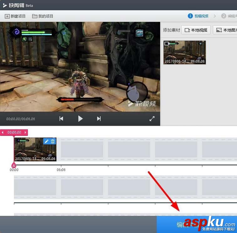360快剪輯怎么給視頻添加背景音樂? 360快剪輯,視頻,音樂