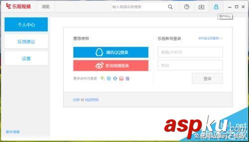樂視視頻怎么恢復默認設置? 樂視視頻