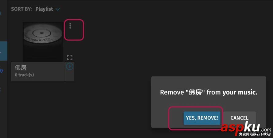 Amarra4音樂播放器mac版本怎么使用? Amarra4,mac