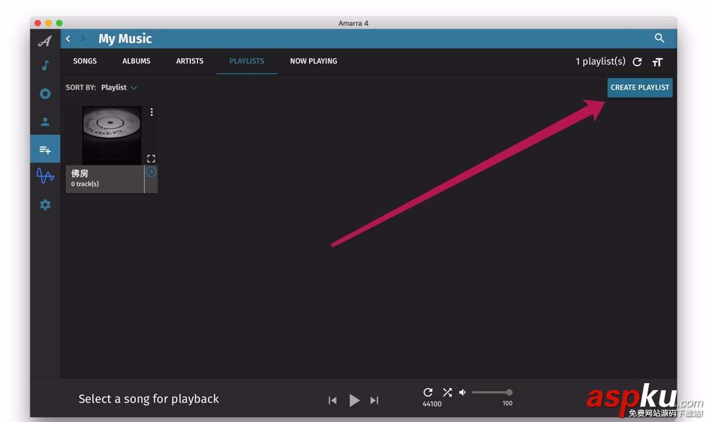 Amarra4音樂播放器mac版本怎么使用? Amarra4,mac