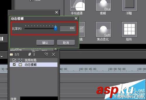edius,動態(tài)效果