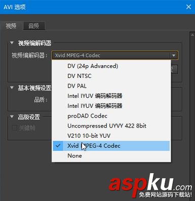 ae怎么制作延時攝影視頻效果? ae,視頻