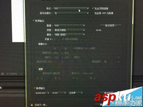 AE輸出的視頻格式太大該怎么壓縮? AE