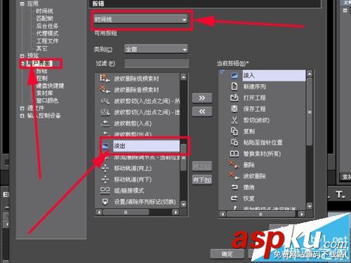 edius6中怎么制作音頻回聲效果? edius6,音頻