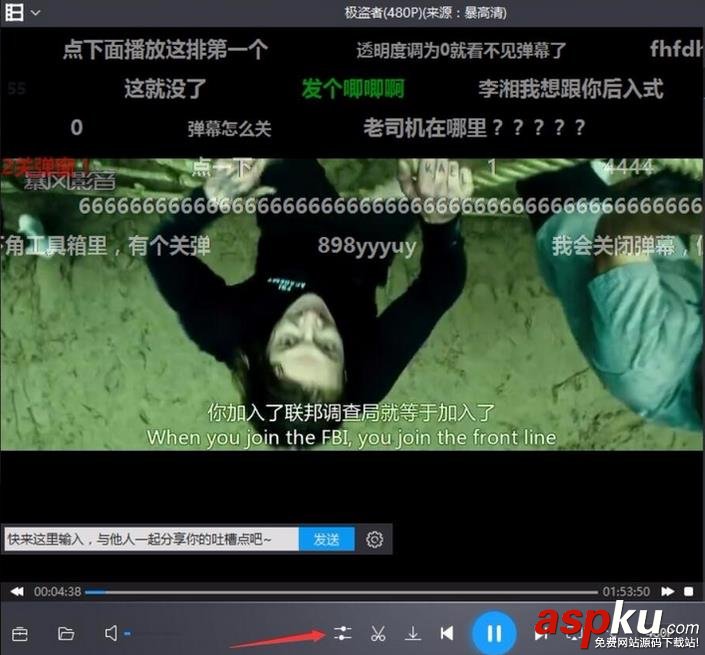 暴風影音視頻彈幕怎么關閉? 暴風影音,彈幕