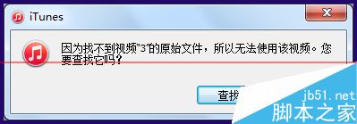 iTunes同步時音樂前面有虛線圈的三種解決辦法 iTunes,虛線圈