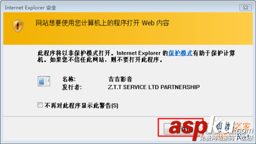 吉吉影音怎么邊下邊看片?吉吉影音在線看電影教程 吉吉影音,看片