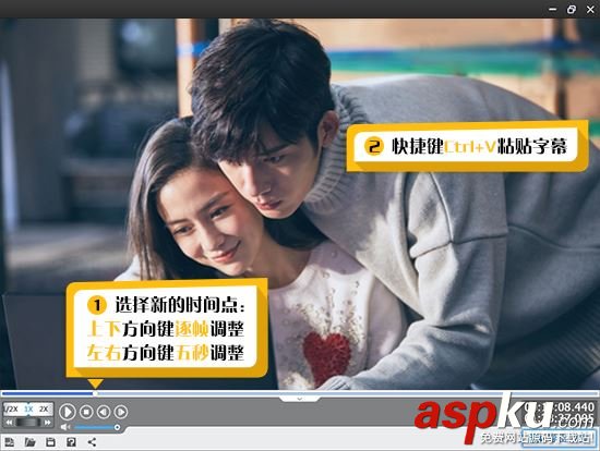 愛剪輯軟件如何快速調整字幕位置? 愛剪輯,字幕位置