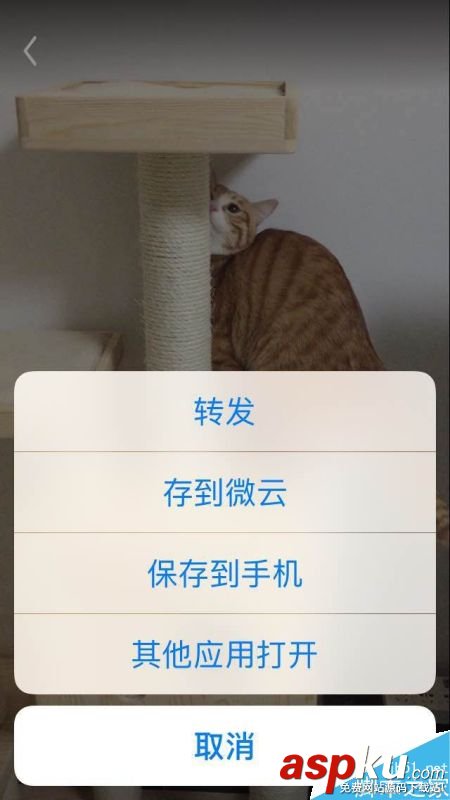 格式工廠,視頻,手機QQ,微信