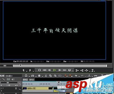 edius如何加字幕特效? edius做中文字幕特效的教程 EDIUS,字幕