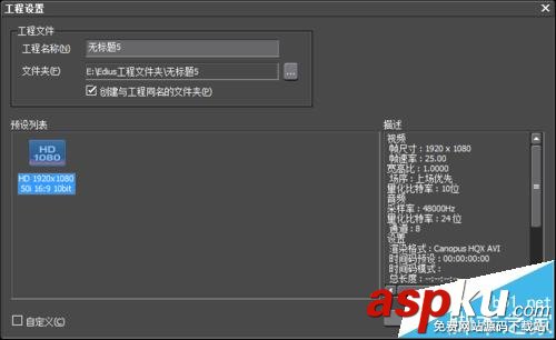 edius怎么給視頻制作老電影效果? edius,電影