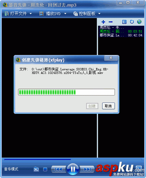 影音先鋒怎樣制作和分享先鋒鏈接? 影音先鋒,鏈接
